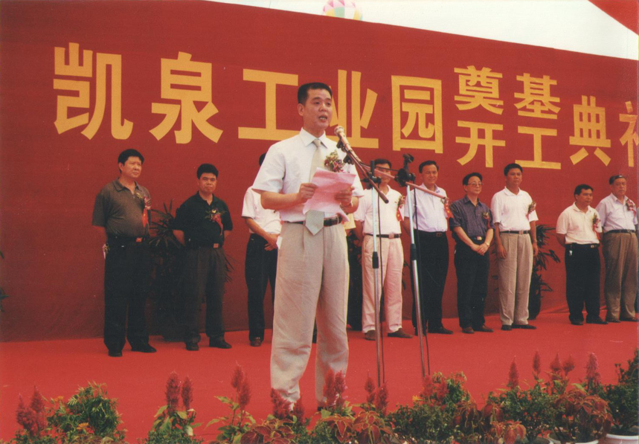 微信圖片_20250324152844 微信圖片_20250324152844